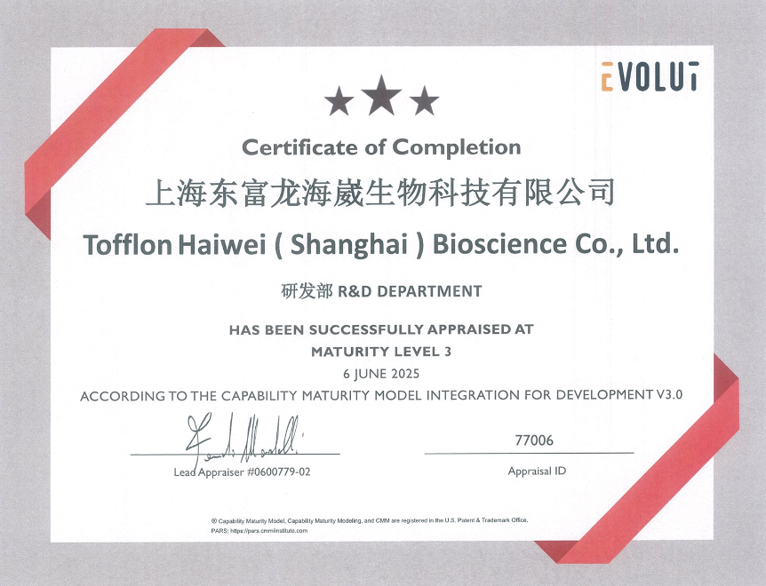 東富龍科技集團(tuán)股份有限公司